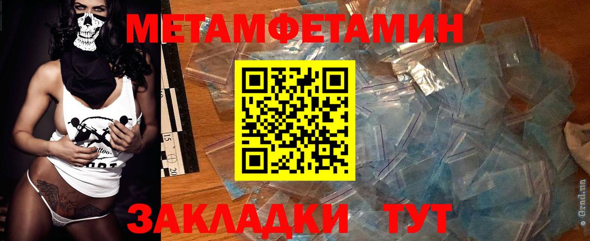 Amphetamine Premium Тверь