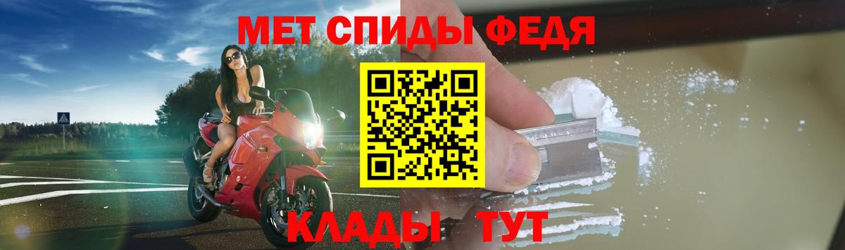 Тверь  АМФЕТАМИН Розовый  Amphetamine  Вход с VPN 