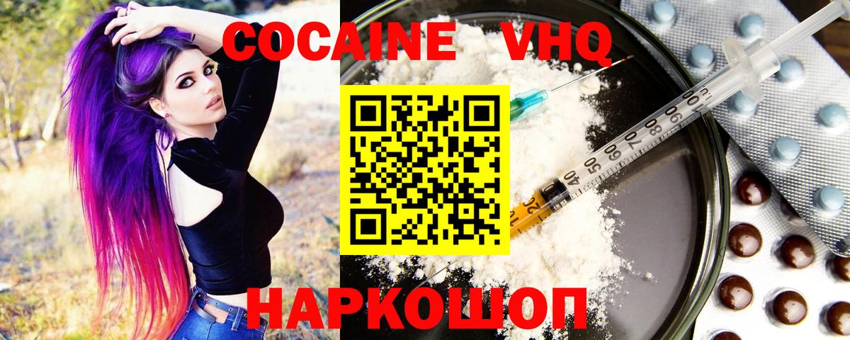 Кокаин 98% Тверь