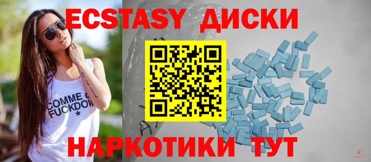 Ecstasy TESLA Тверь