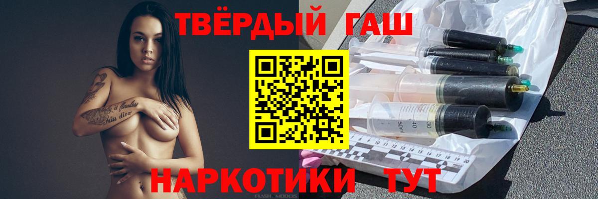 Гашиш Cannabis Тверь
