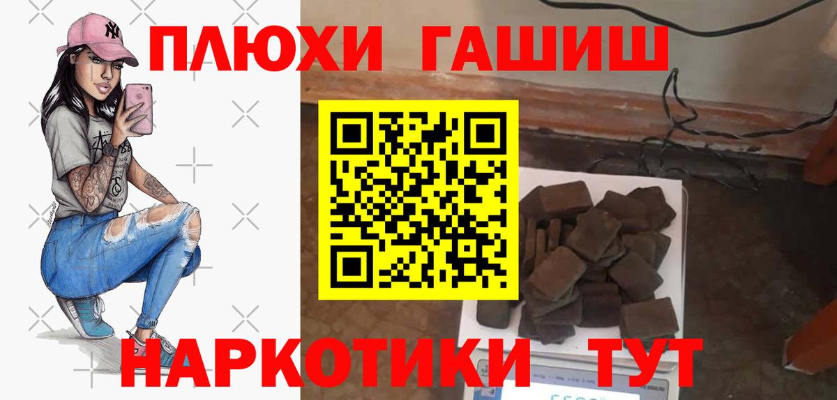 Тверь  ГАШ гарик  Вход с VPN 