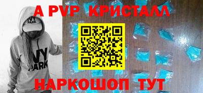 эйфоретик Новодвинск