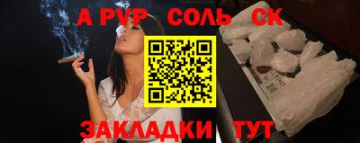 меф VHQ Обнинск