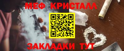 эйфоретик Новодвинск