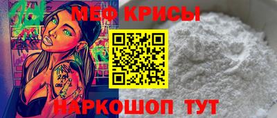 меф VHQ Обнинск