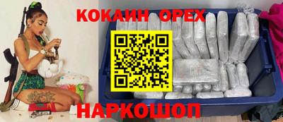 кристаллы Новозыбков