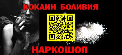кристаллы Новозыбков