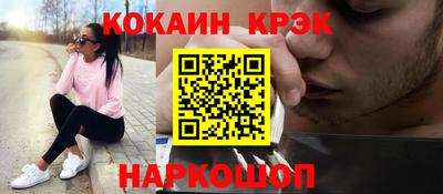 меф VHQ Обнинск