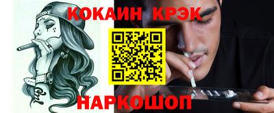 эйфоретик Новодвинск