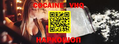 эйфоретик Новодвинск