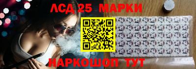 соль курить ск Новокубанск