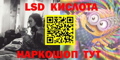 соль курить ск Новокубанск