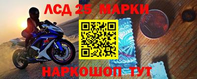 эйфоретик Новодвинск