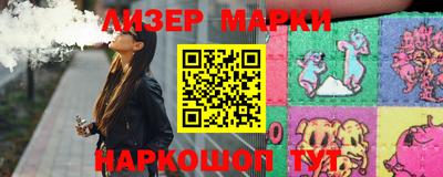 кристаллы Новозыбков
