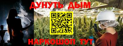 меф VHQ Обнинск