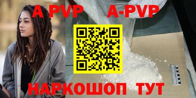 кристаллы Новозыбков