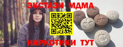меф VHQ Обнинск