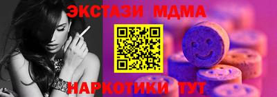 соль курить ск Новокубанск