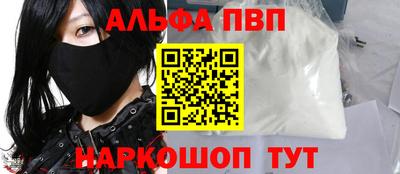 меф VHQ Обнинск