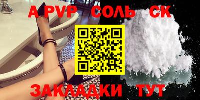 твердый Обь