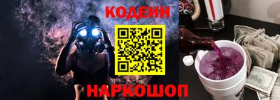 кристаллы Новозыбков