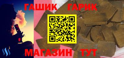 соль курить ск Новокубанск
