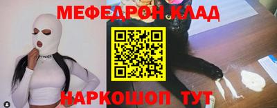 эйфоретик Новодвинск