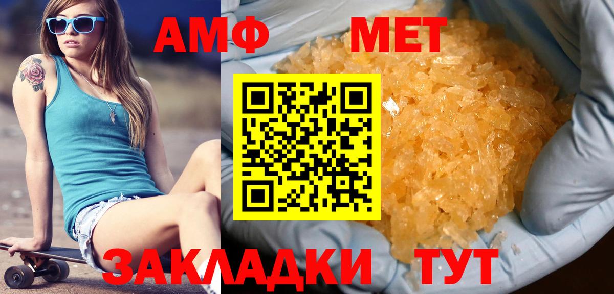 Тверь  Первитин Декстрометамфетамин 99.9%  Вход с VPN 