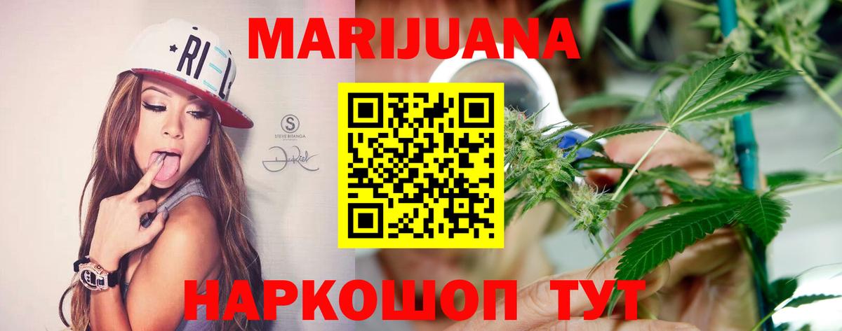 ГАШ  Тверь  Конопля  Мефедрон   Вход с VPN  ГАШ 
